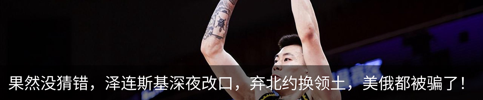 热点资讯