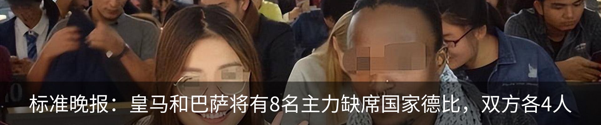 热点资讯