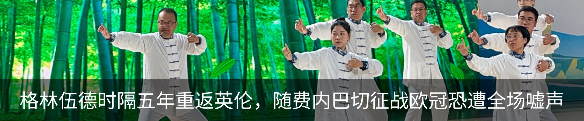 热点资讯