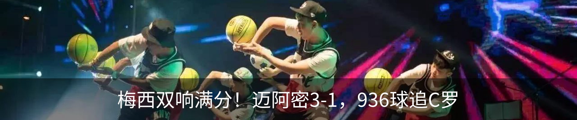 热点资讯