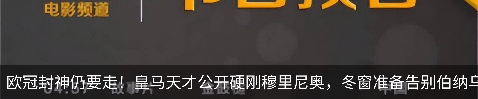热点资讯