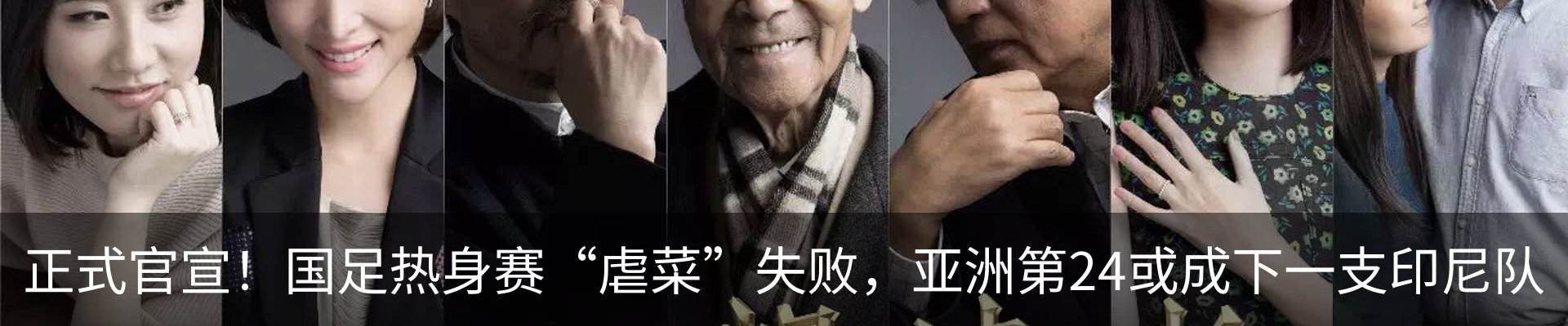 热点资讯