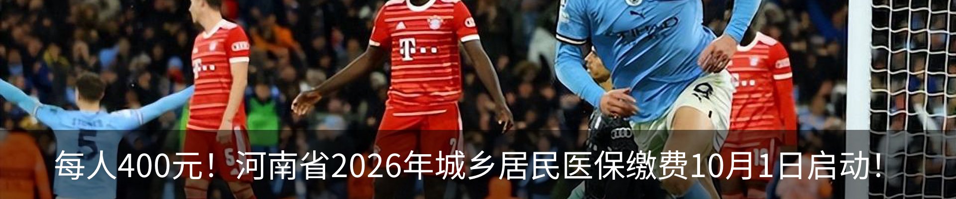 热点资讯