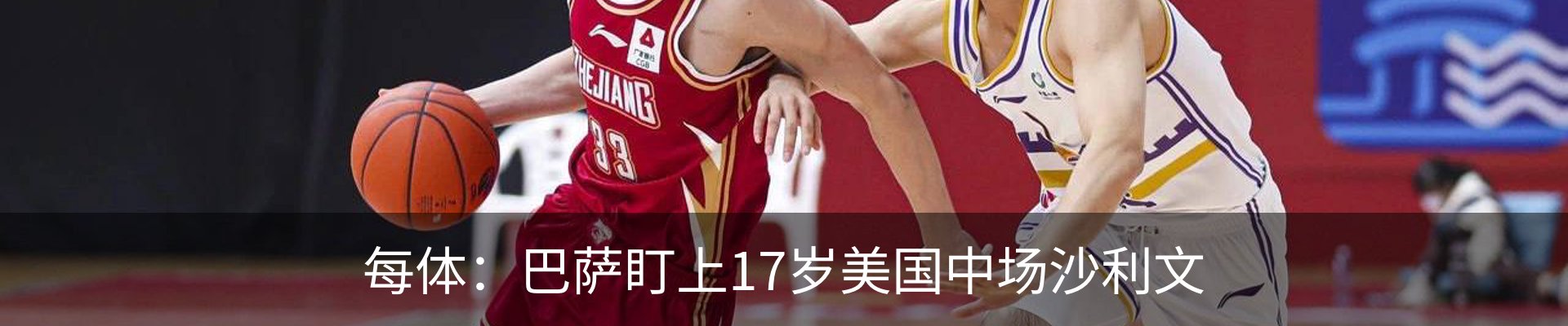热点资讯