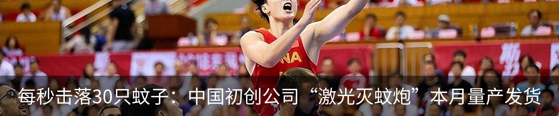 热点资讯
