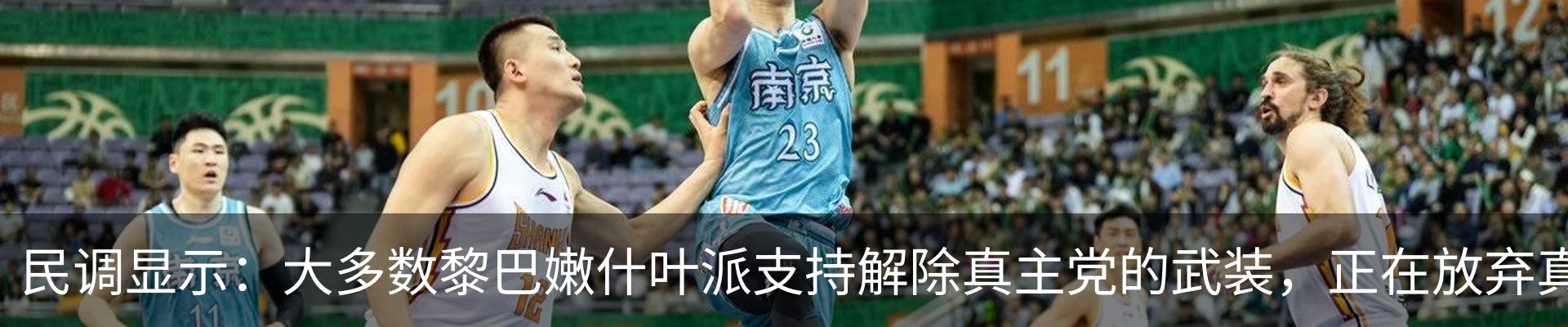 热点资讯