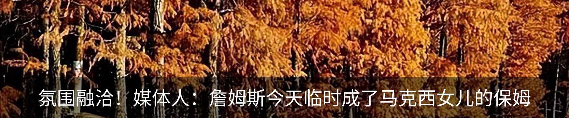 热点资讯