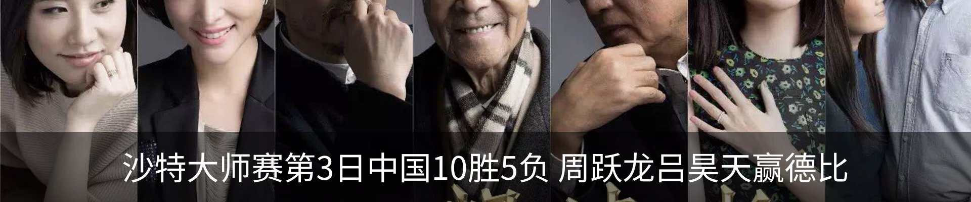 热点资讯