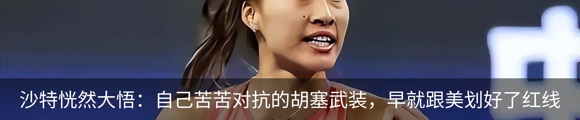 热点资讯