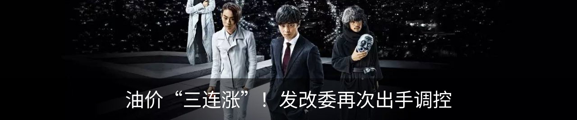 热点资讯