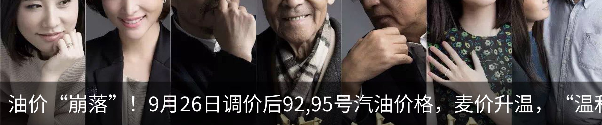 热点资讯