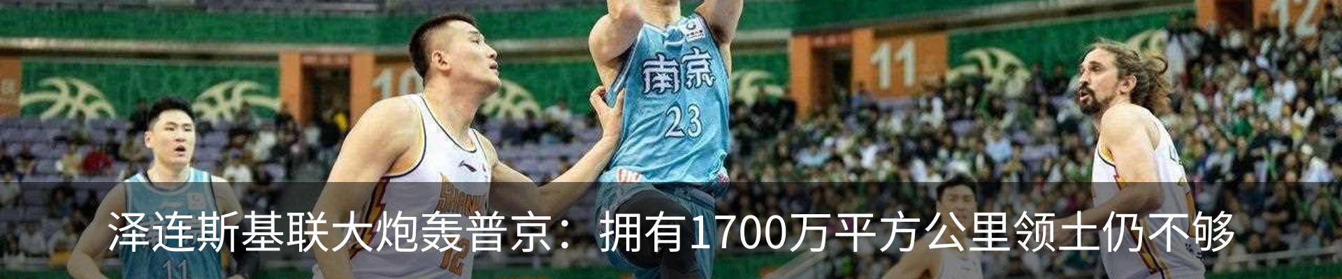 热点资讯
