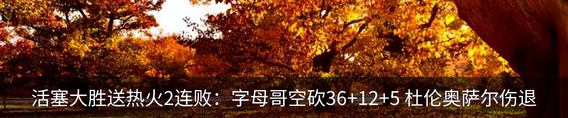 热点资讯