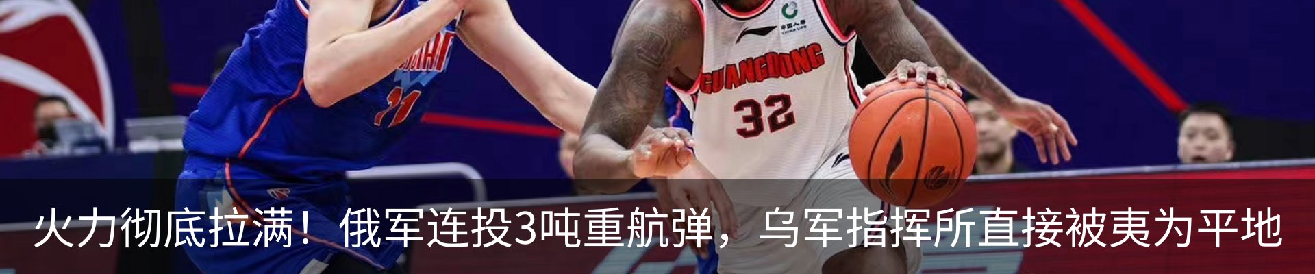 热点资讯