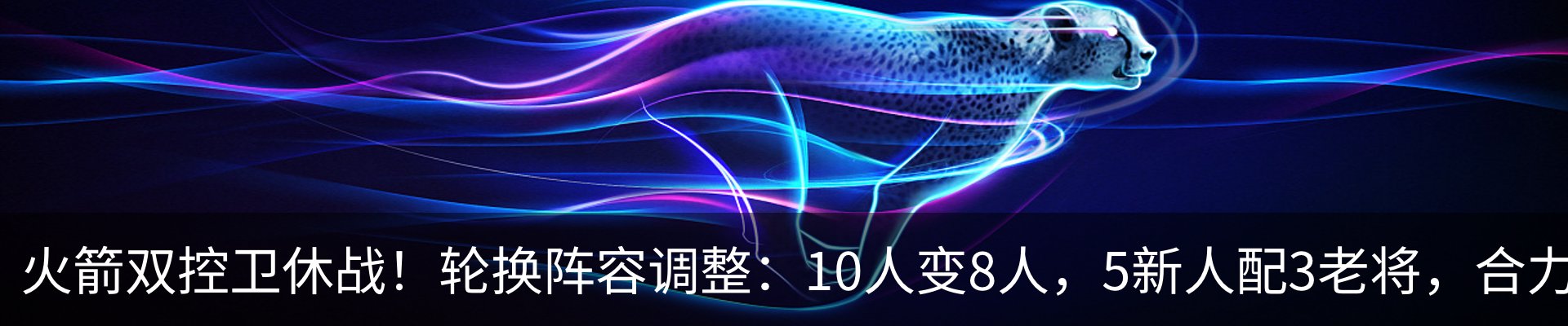 热点资讯