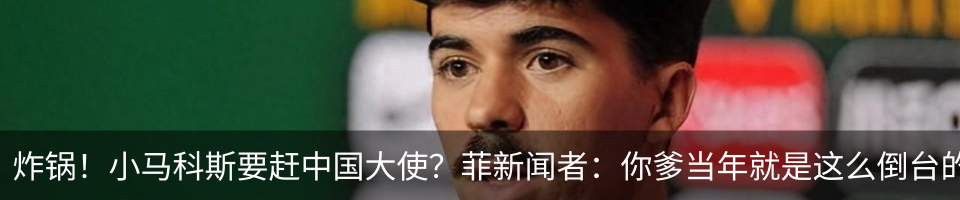 热点资讯