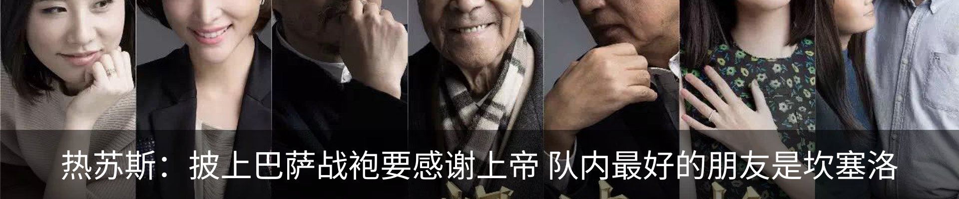 热点资讯