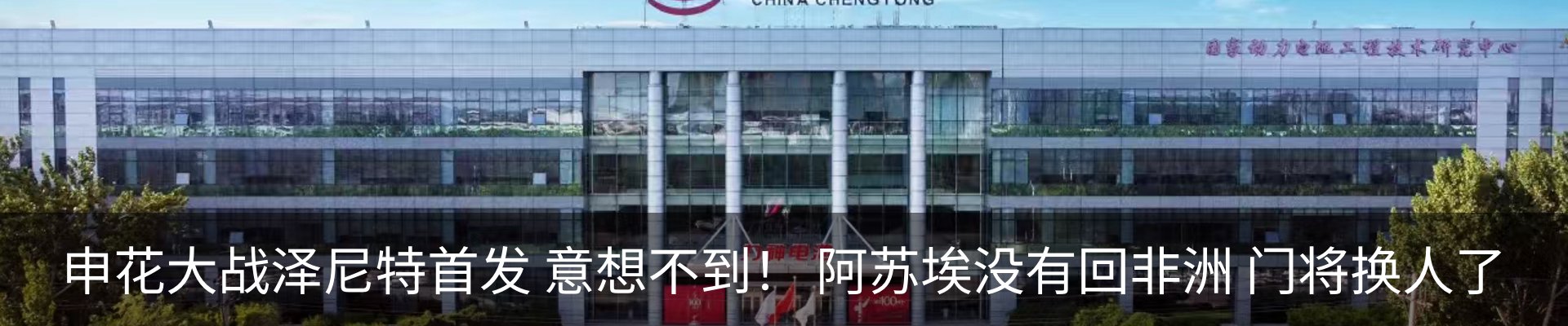 热点资讯