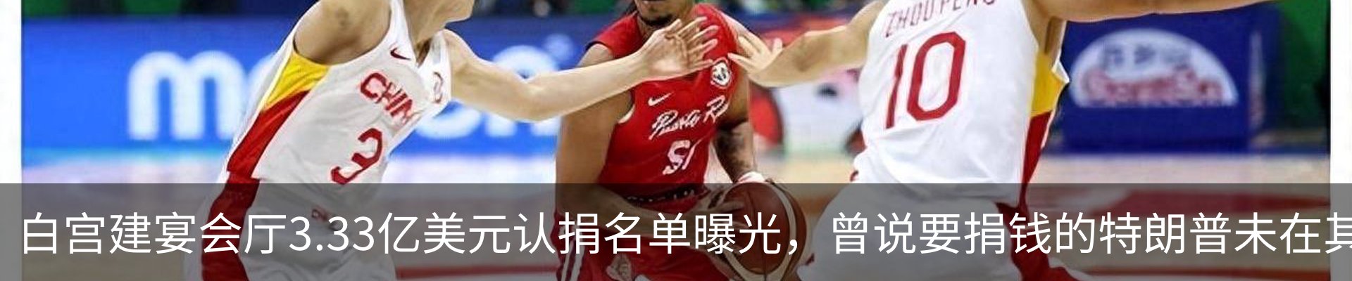 热点资讯