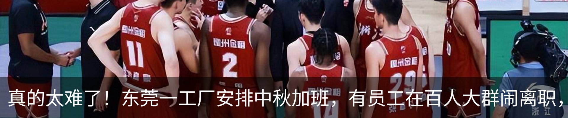 热点资讯