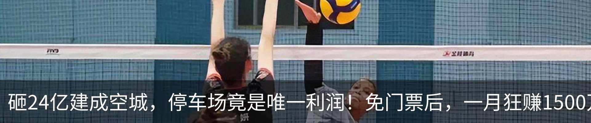 热点资讯