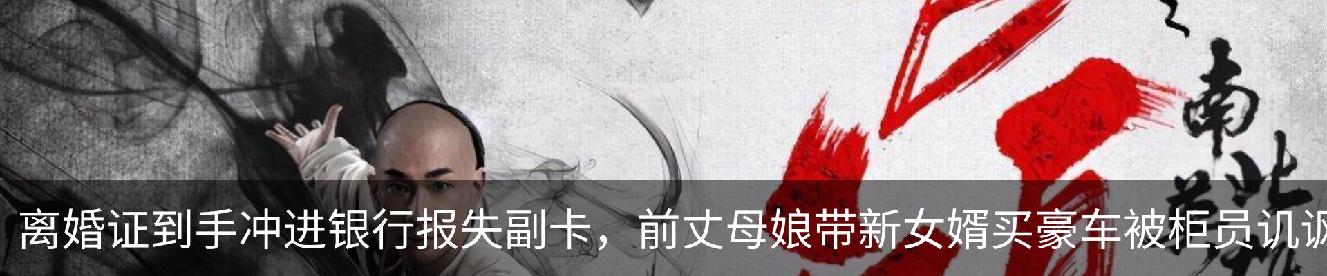 热点资讯