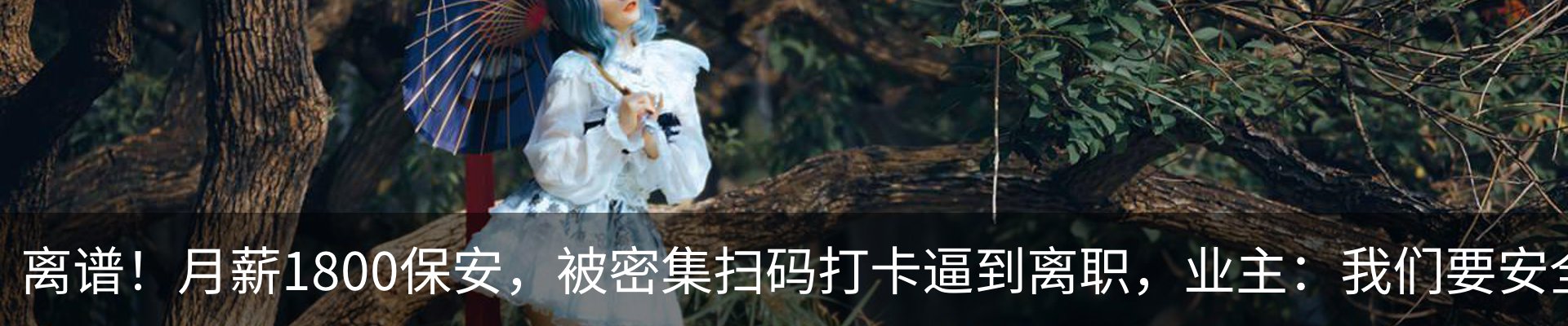 热点资讯