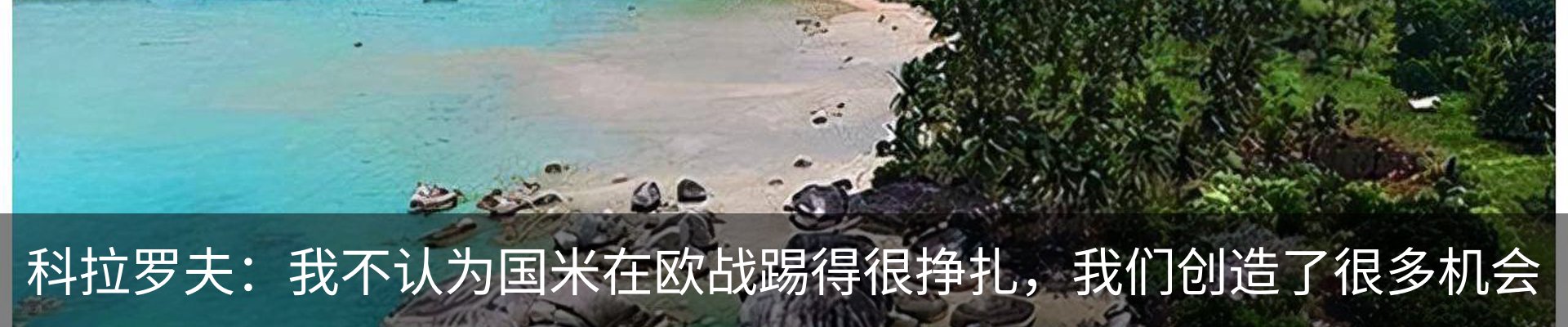 热点资讯