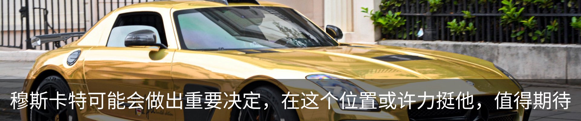 热点资讯