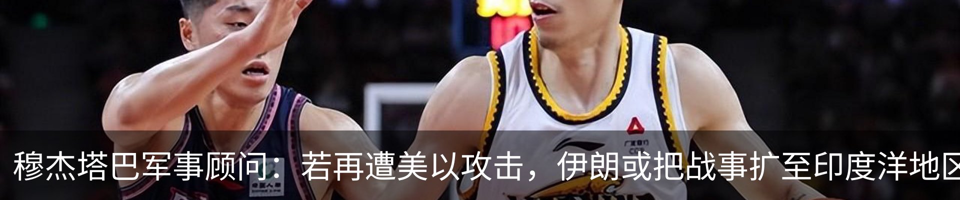 热点资讯