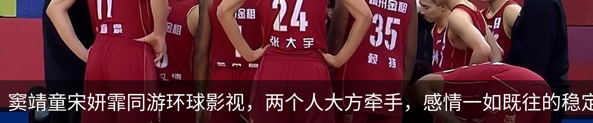 热点资讯