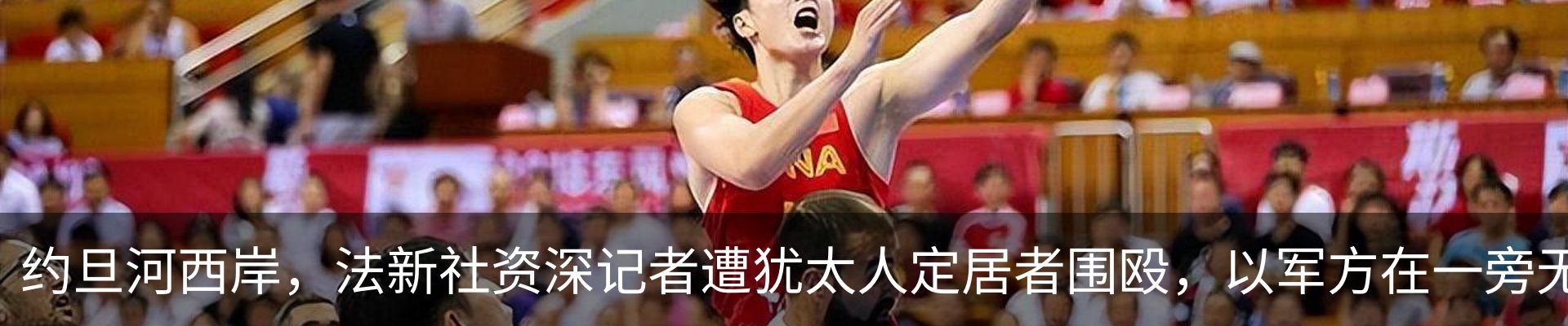 热点资讯