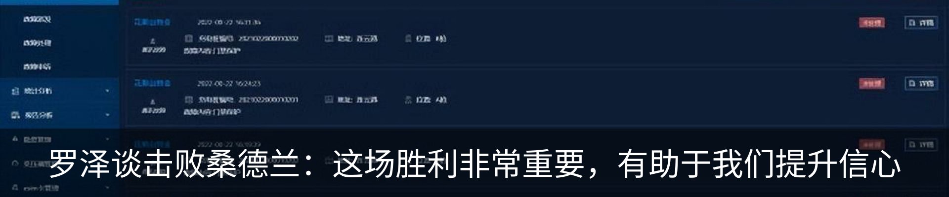 热点资讯