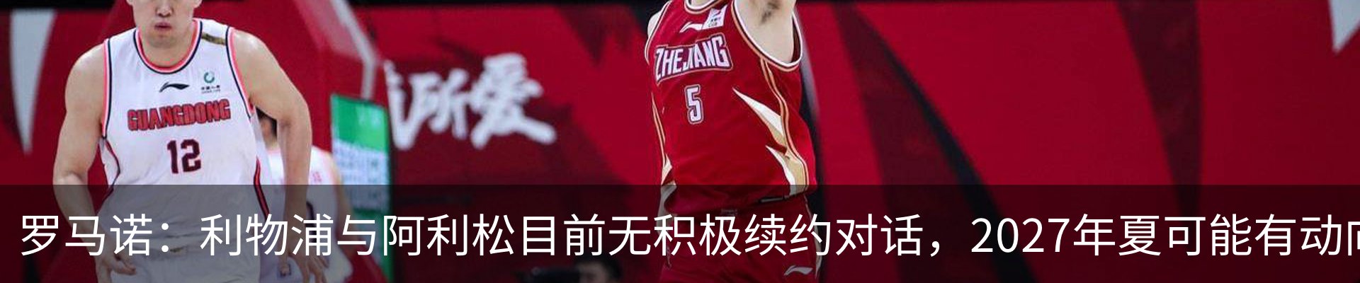 热点资讯