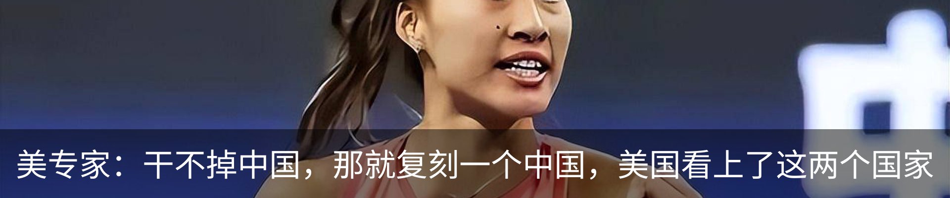 热点资讯