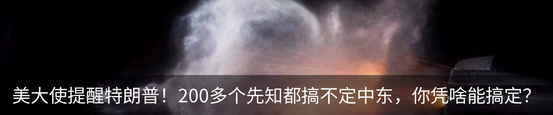 热点资讯