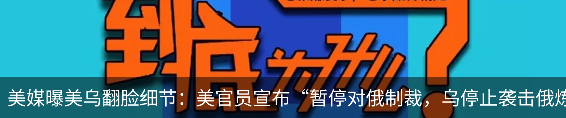 热点资讯