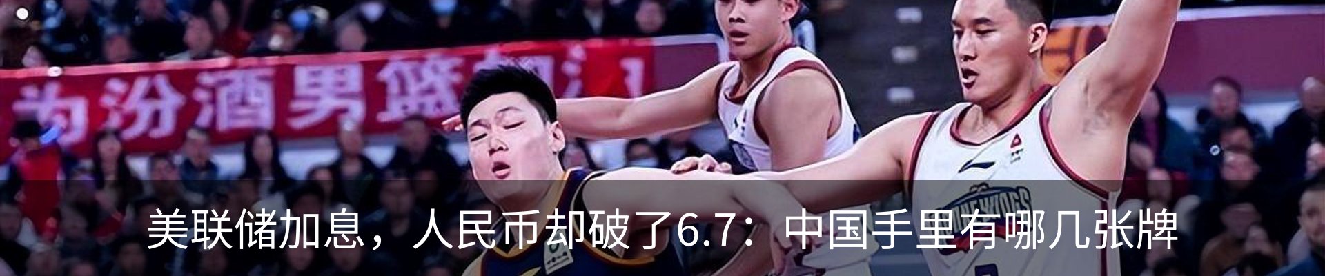 热点资讯