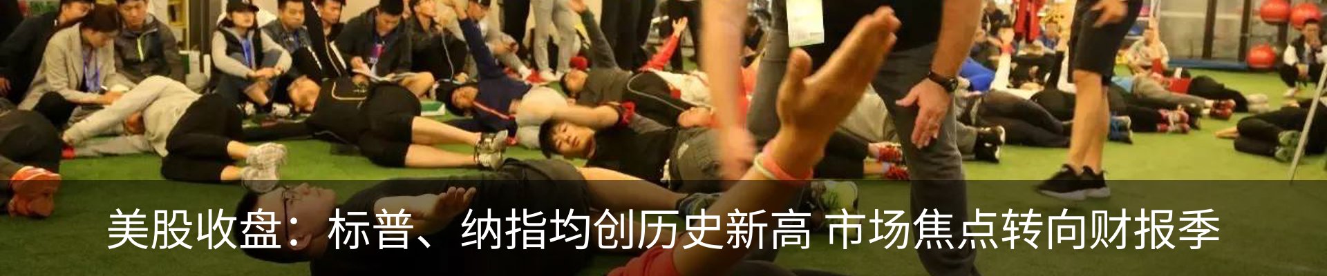 热点资讯