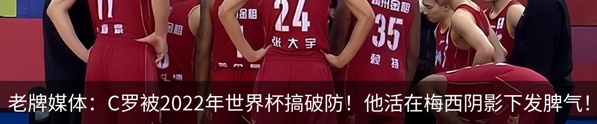 热点资讯
