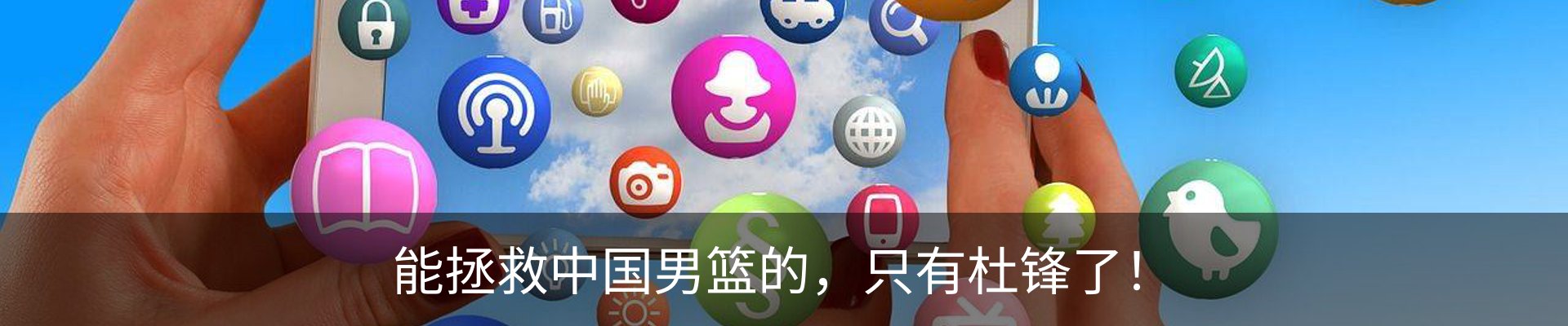 热点资讯