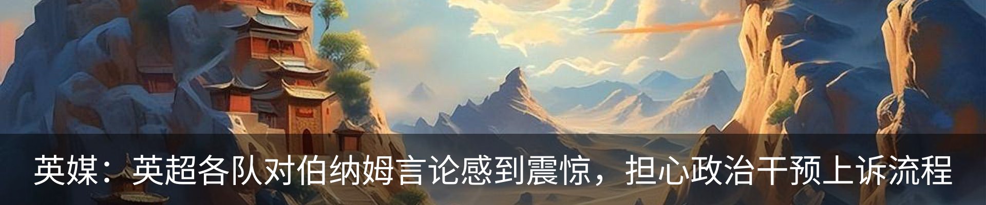 热点资讯