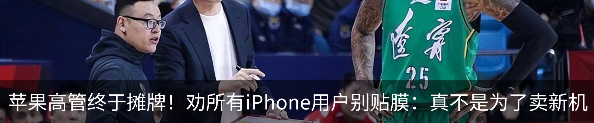 热点资讯