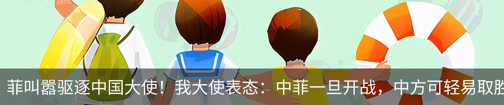 热点资讯