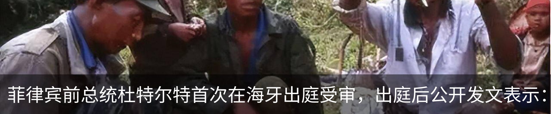 热点资讯