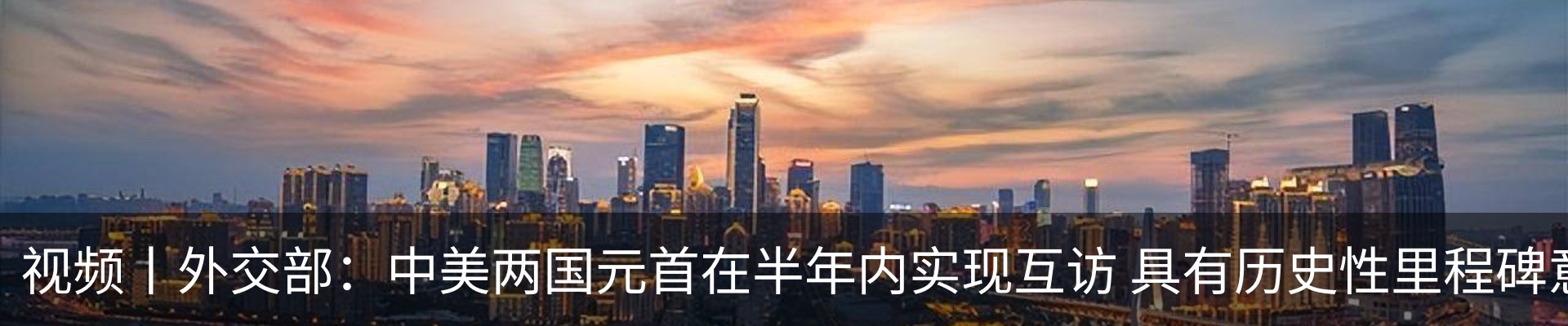 热点资讯