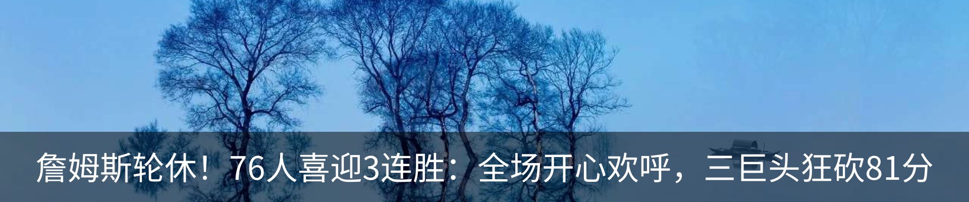 热点资讯