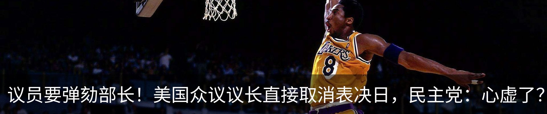 热点资讯
