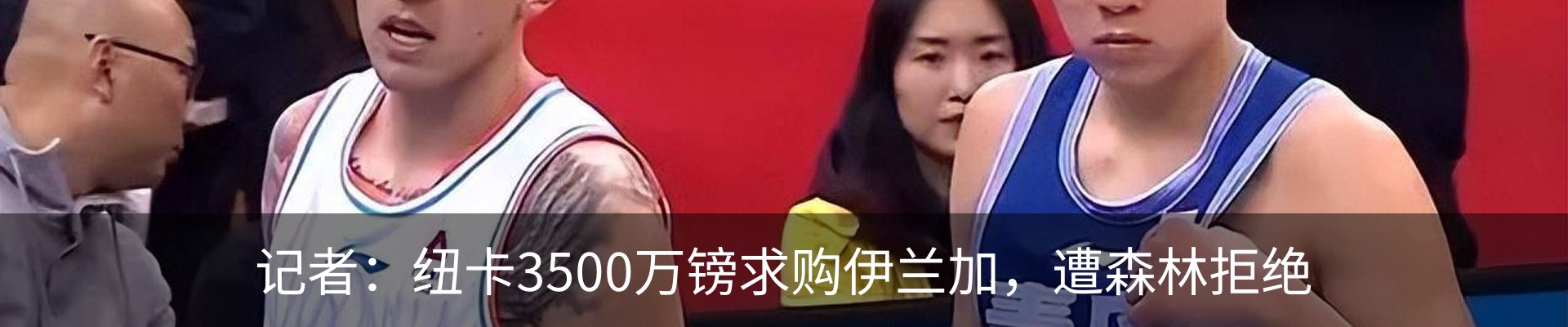 热点资讯