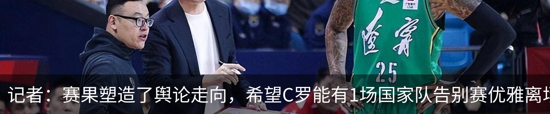 热点资讯
